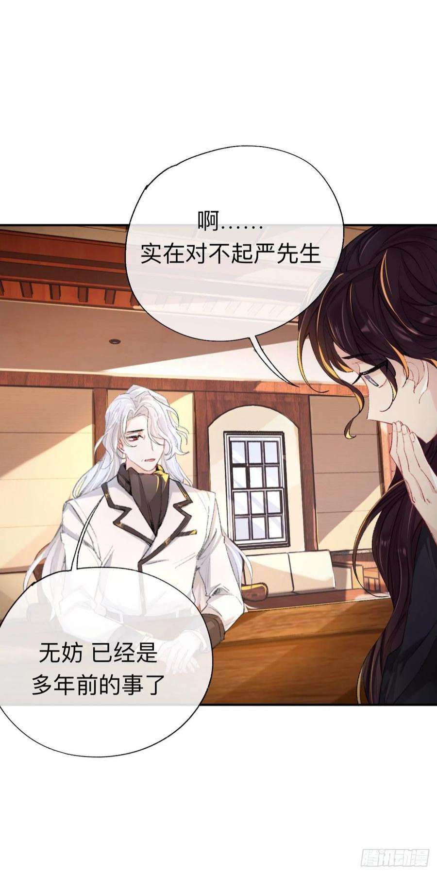 师兄别想逃你说咱大哥是不是傻