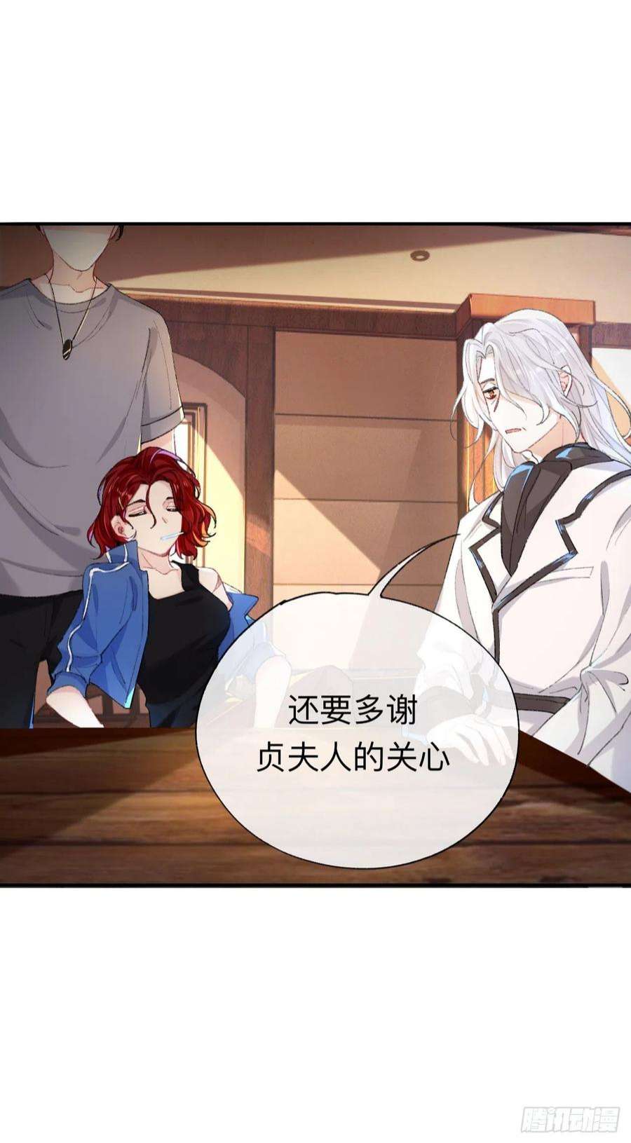 师兄别想逃你说咱大哥是不是傻