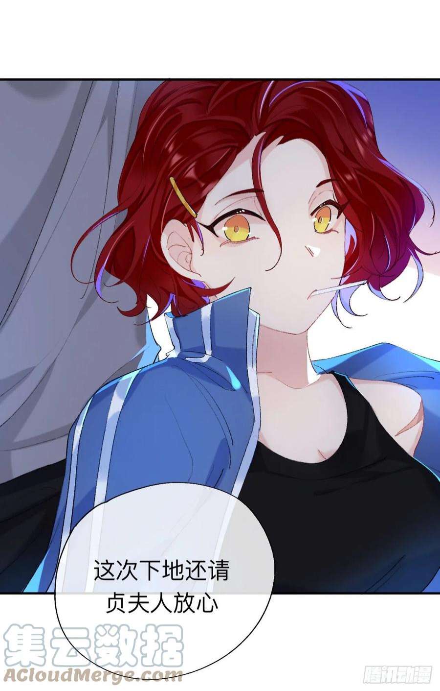 师兄别想逃你说咱大哥是不是傻