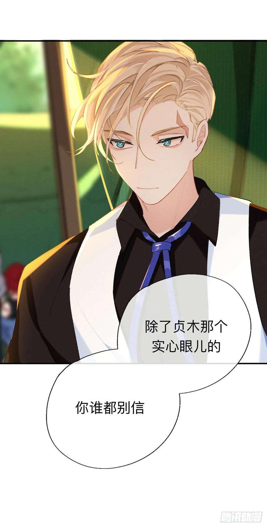师兄别想逃这是帐篷又不是帽子，绿点绿点呗