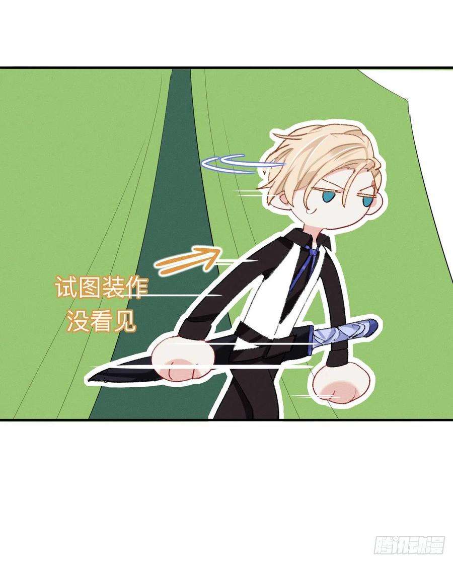 师兄别想逃这是帐篷又不是帽子，绿点绿点呗