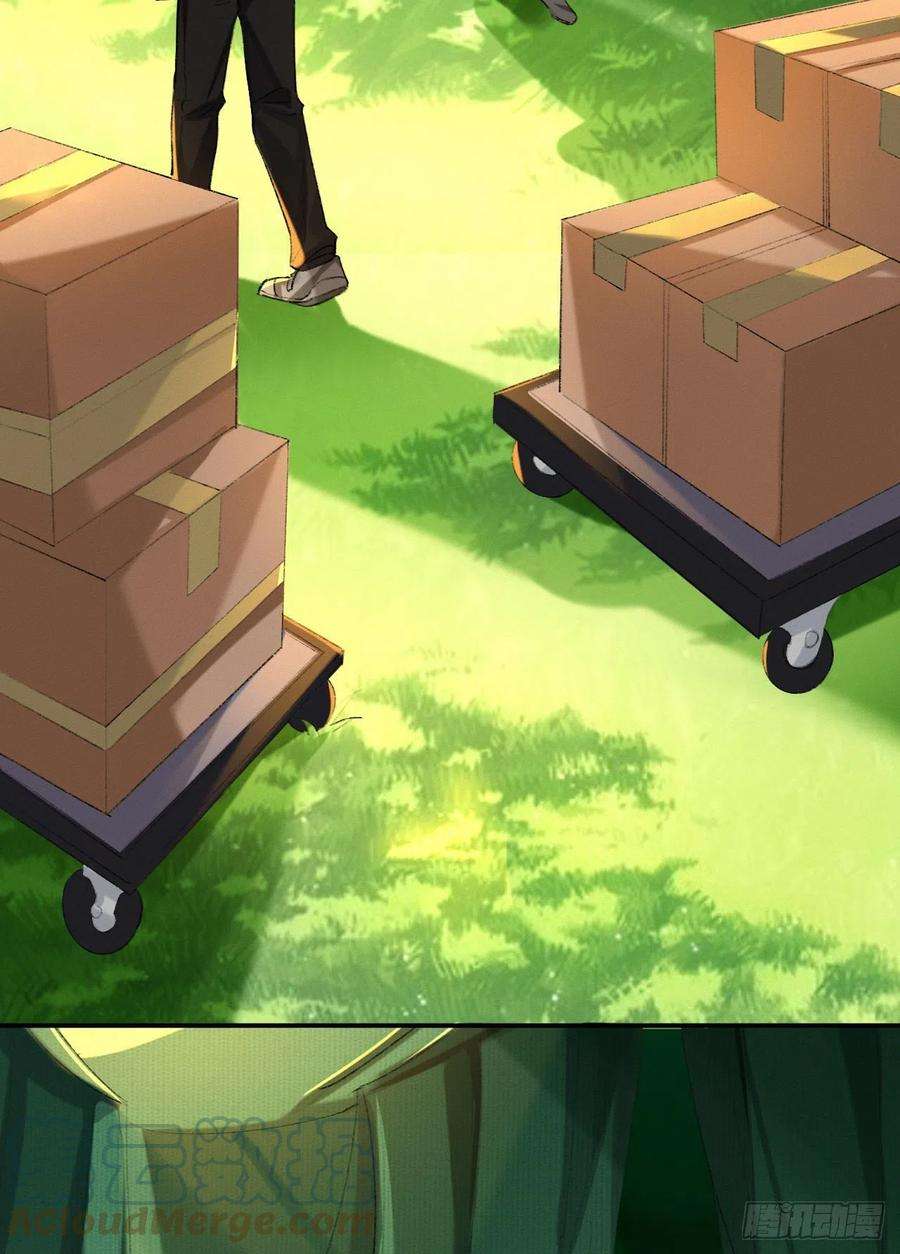 师兄别想逃这是帐篷又不是帽子，绿点绿点呗