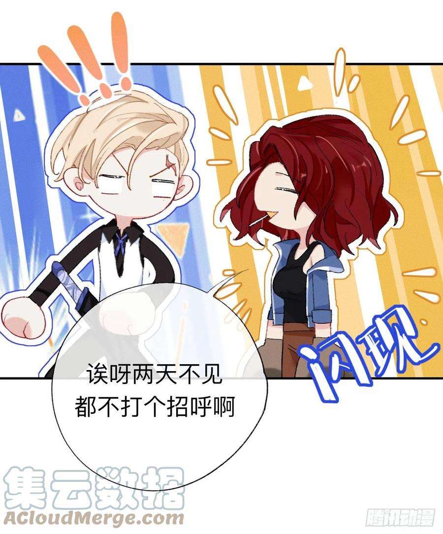 师兄别想逃这是帐篷又不是帽子，绿点绿点呗