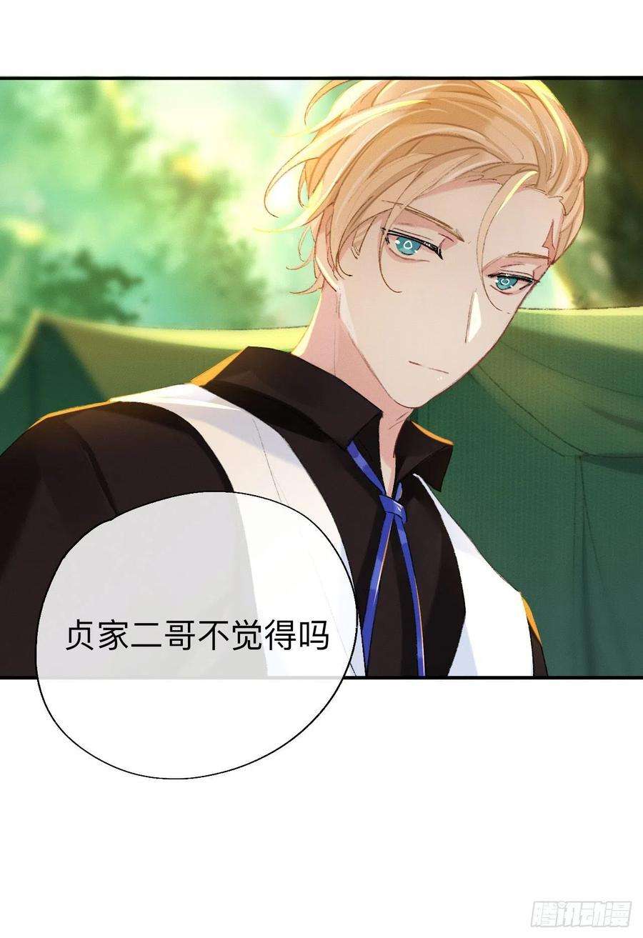 师兄别想逃这是帐篷又不是帽子，绿点绿点呗