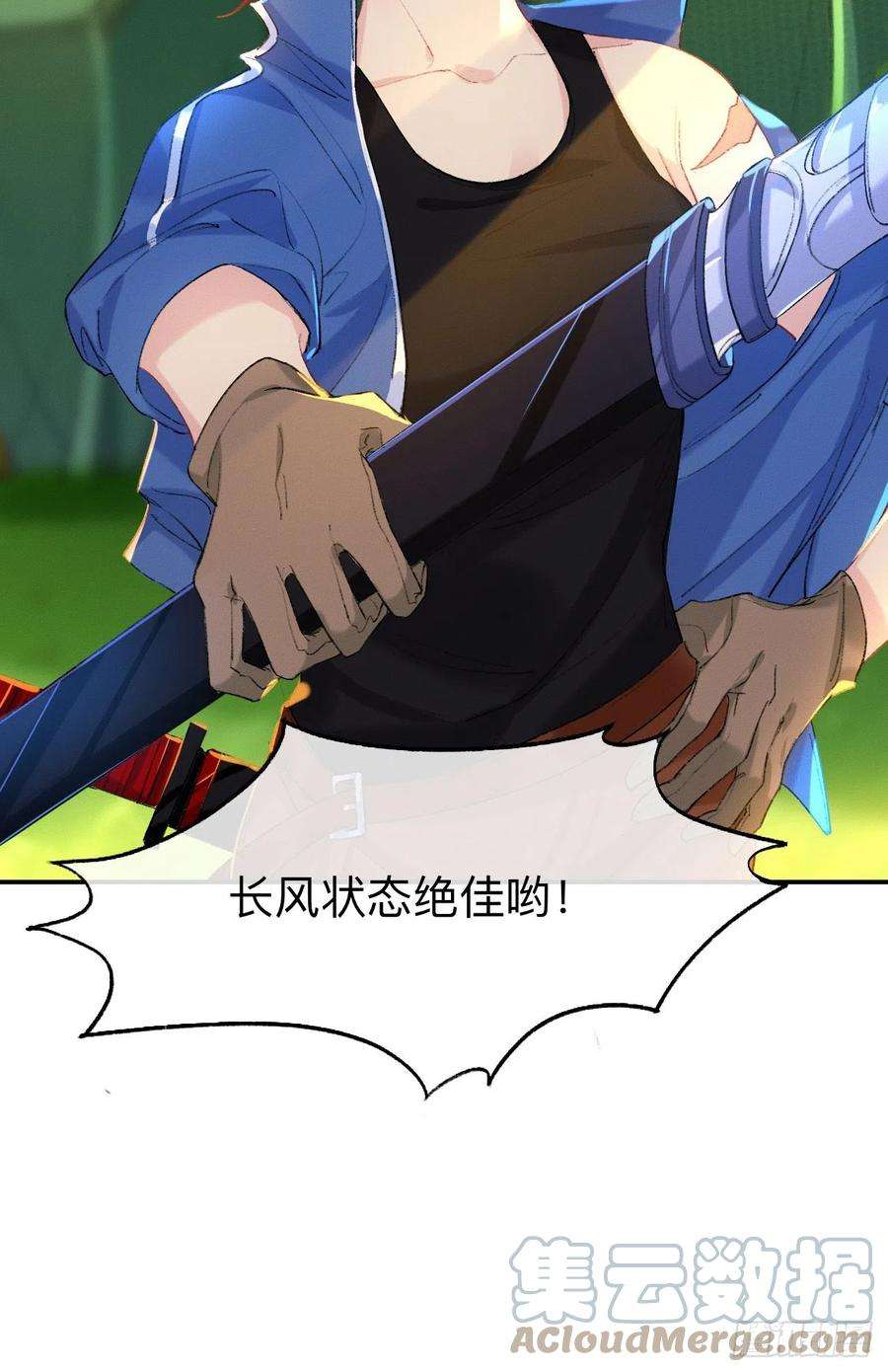 师兄别想逃这是帐篷又不是帽子，绿点绿点呗