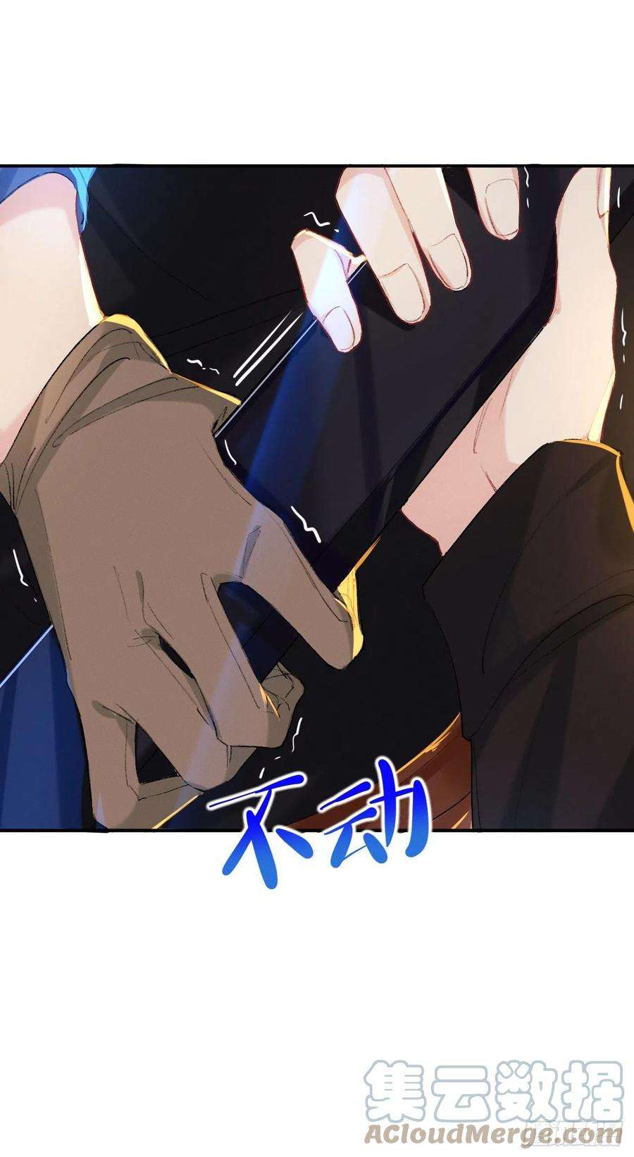 师兄别想逃这是帐篷又不是帽子，绿点绿点呗