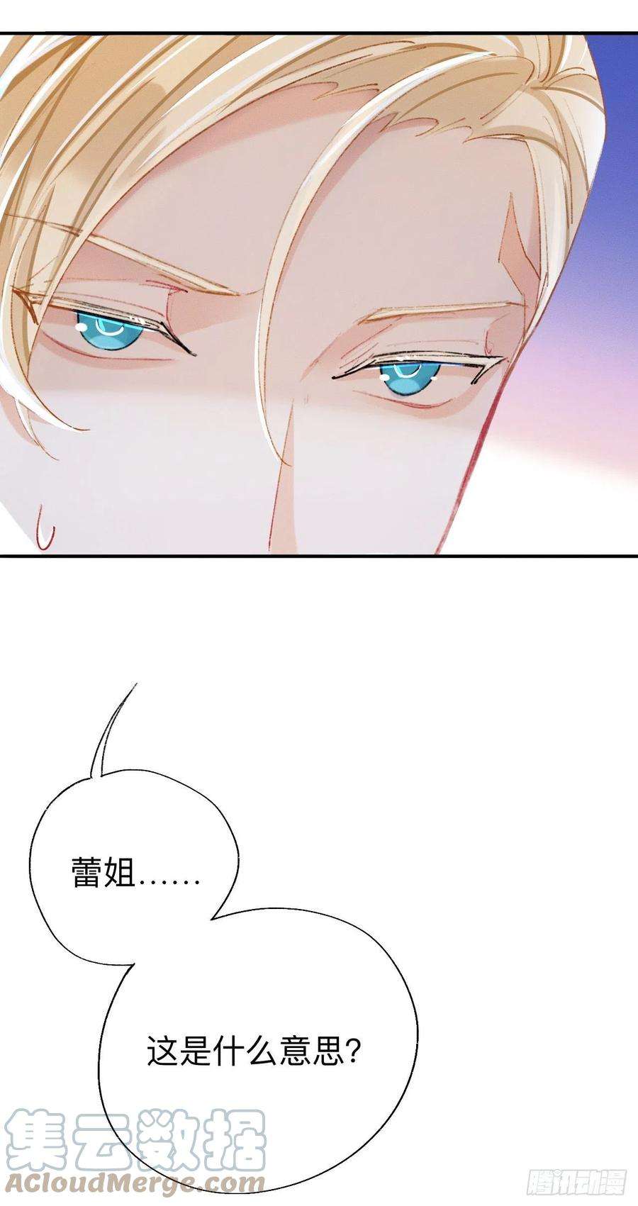 师兄别想逃这是帐篷又不是帽子，绿点绿点呗