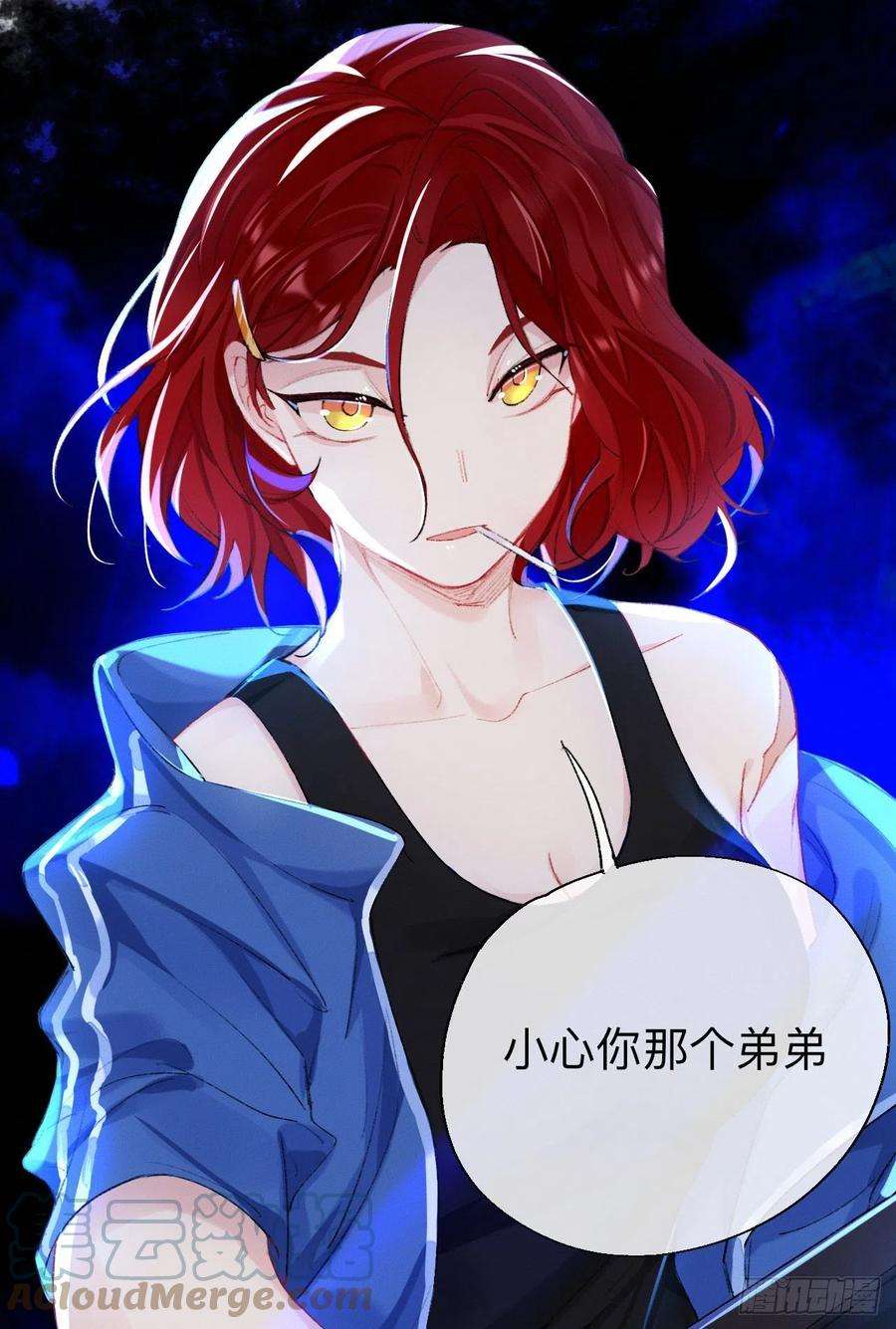 师兄别想逃这是帐篷又不是帽子，绿点绿点呗