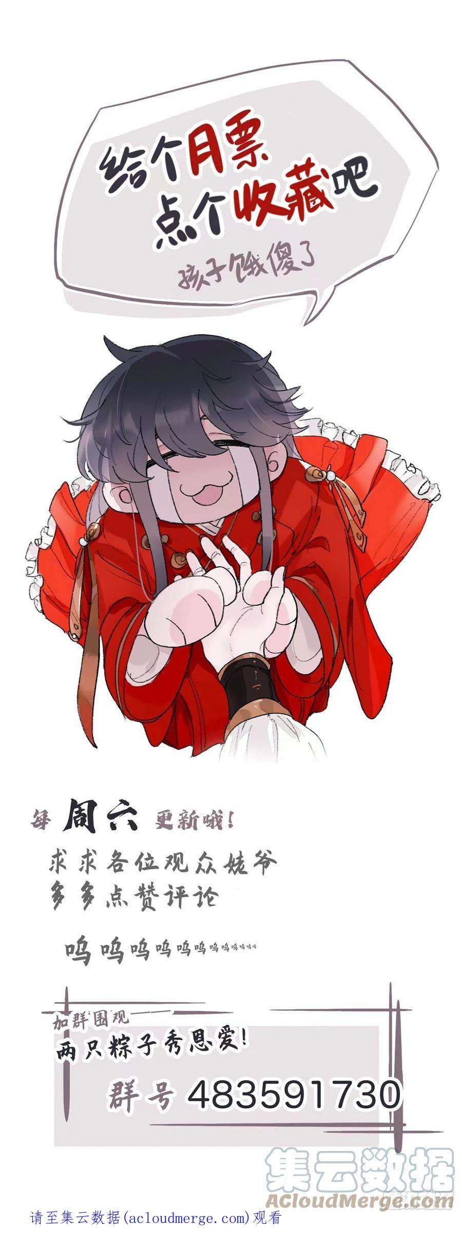 师兄别想逃这是帐篷又不是帽子，绿点绿点呗
