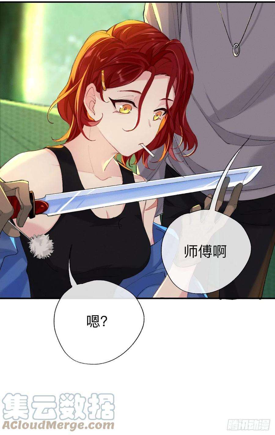 师兄别想逃这是帐篷又不是帽子，绿点绿点呗