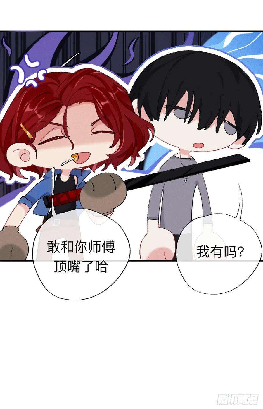 师兄别想逃这是帐篷又不是帽子，绿点绿点呗