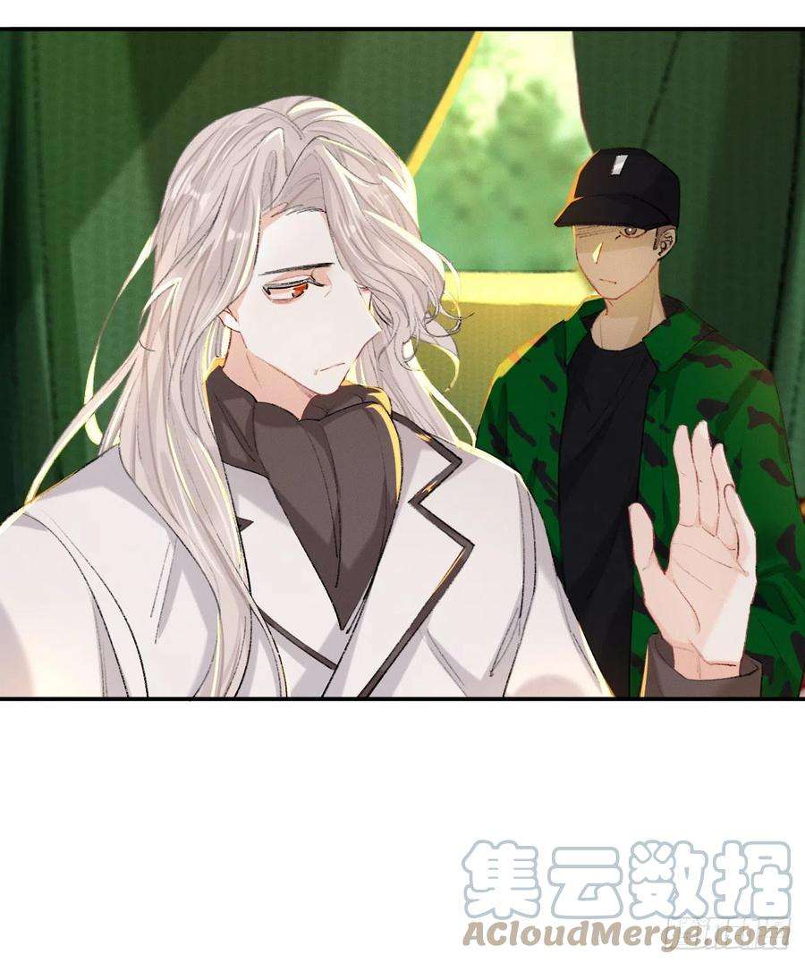 师兄别想逃我们凭什么呢？
