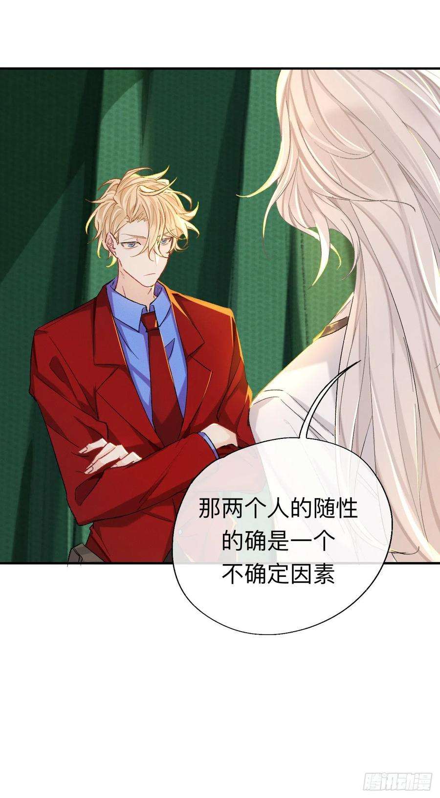 师兄别想逃我们凭什么呢？