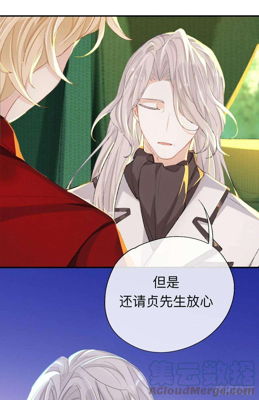 师兄别想逃我们凭什么呢？