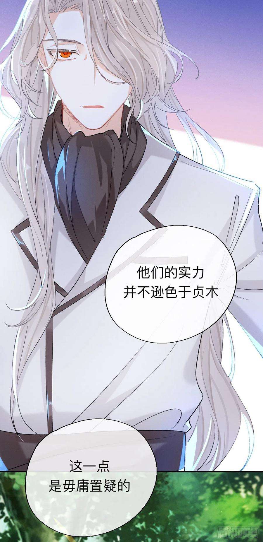 师兄别想逃我们凭什么呢？