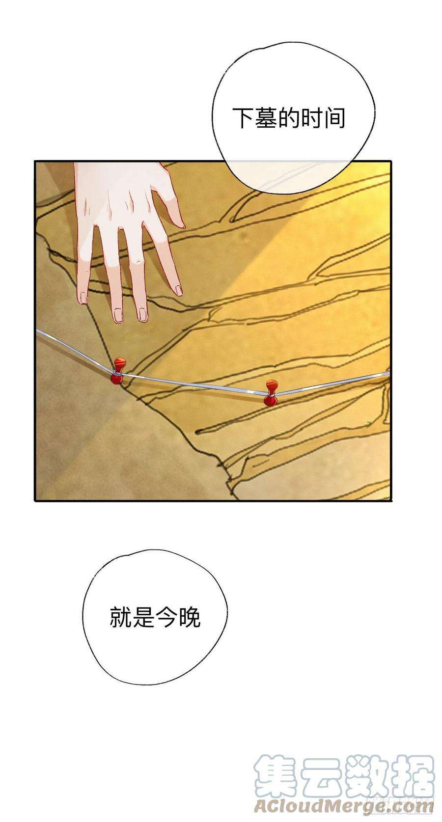 师兄别想逃我们凭什么呢？