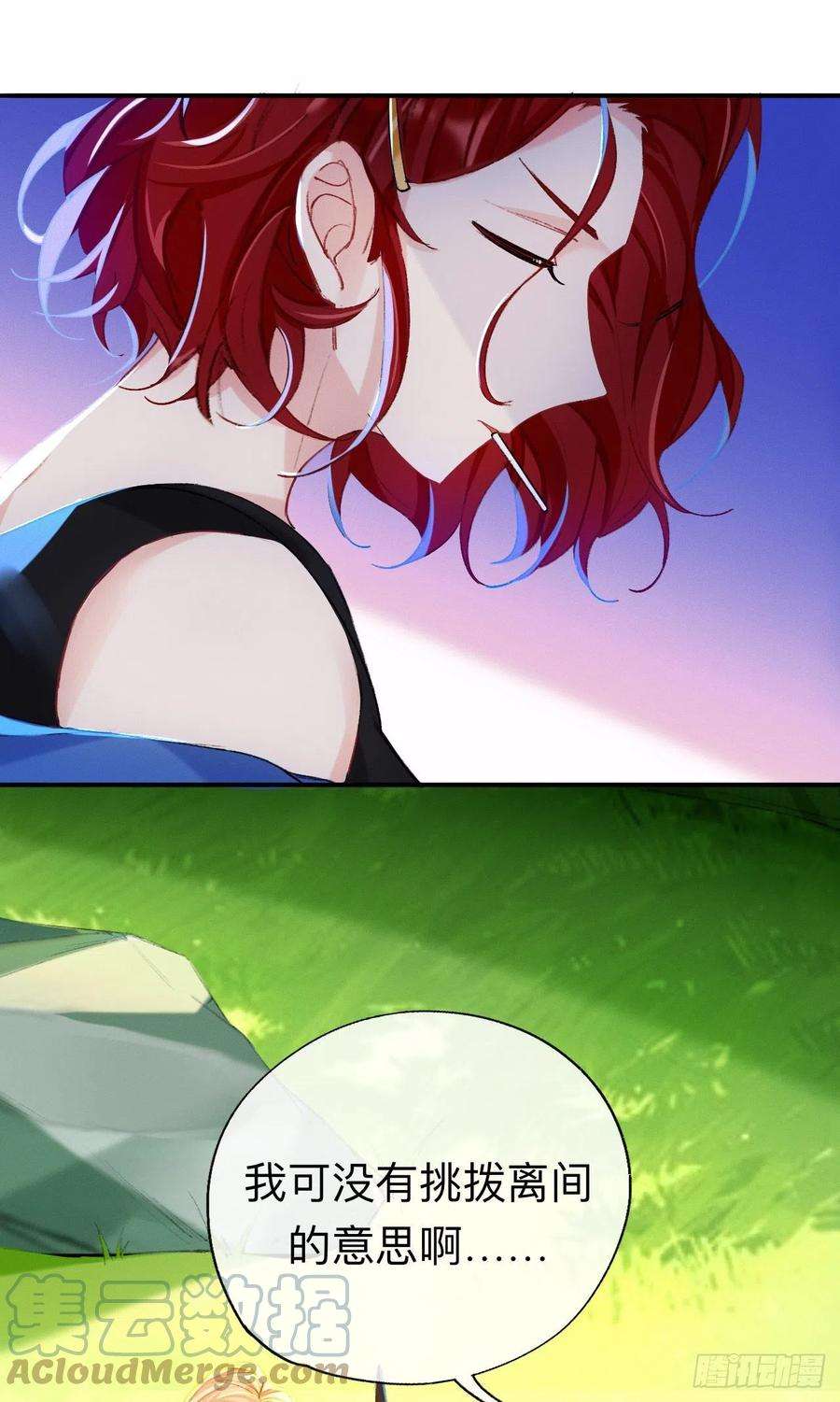 师兄别想逃我们凭什么呢？
