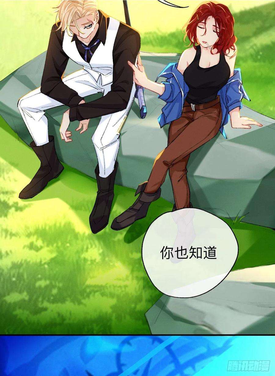师兄别想逃我们凭什么呢？