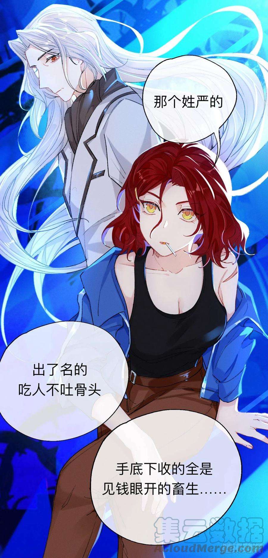 师兄别想逃我们凭什么呢？