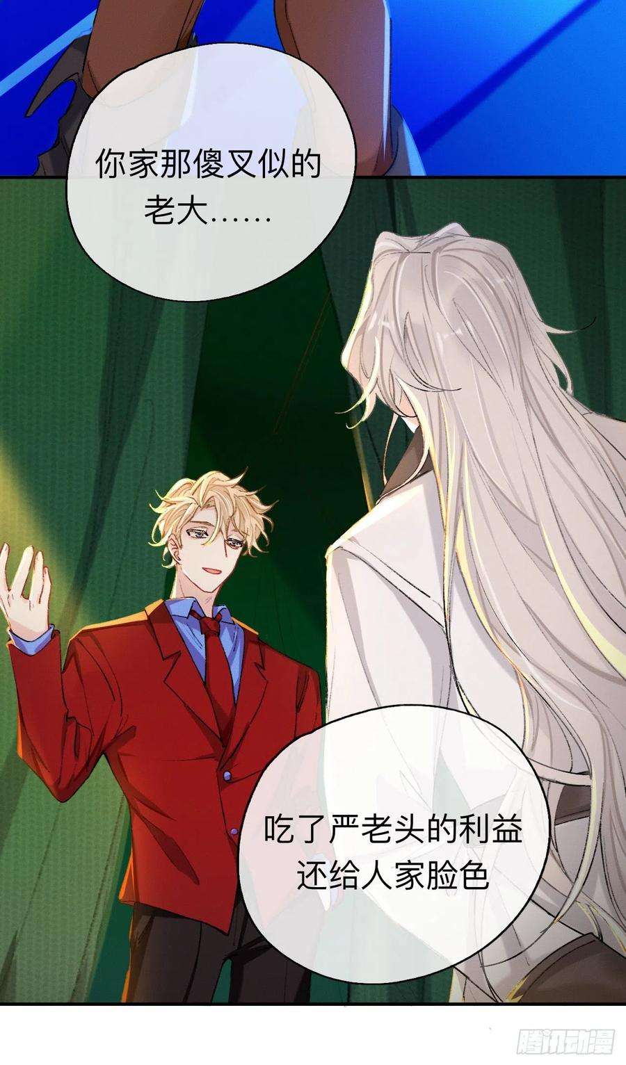 师兄别想逃我们凭什么呢？