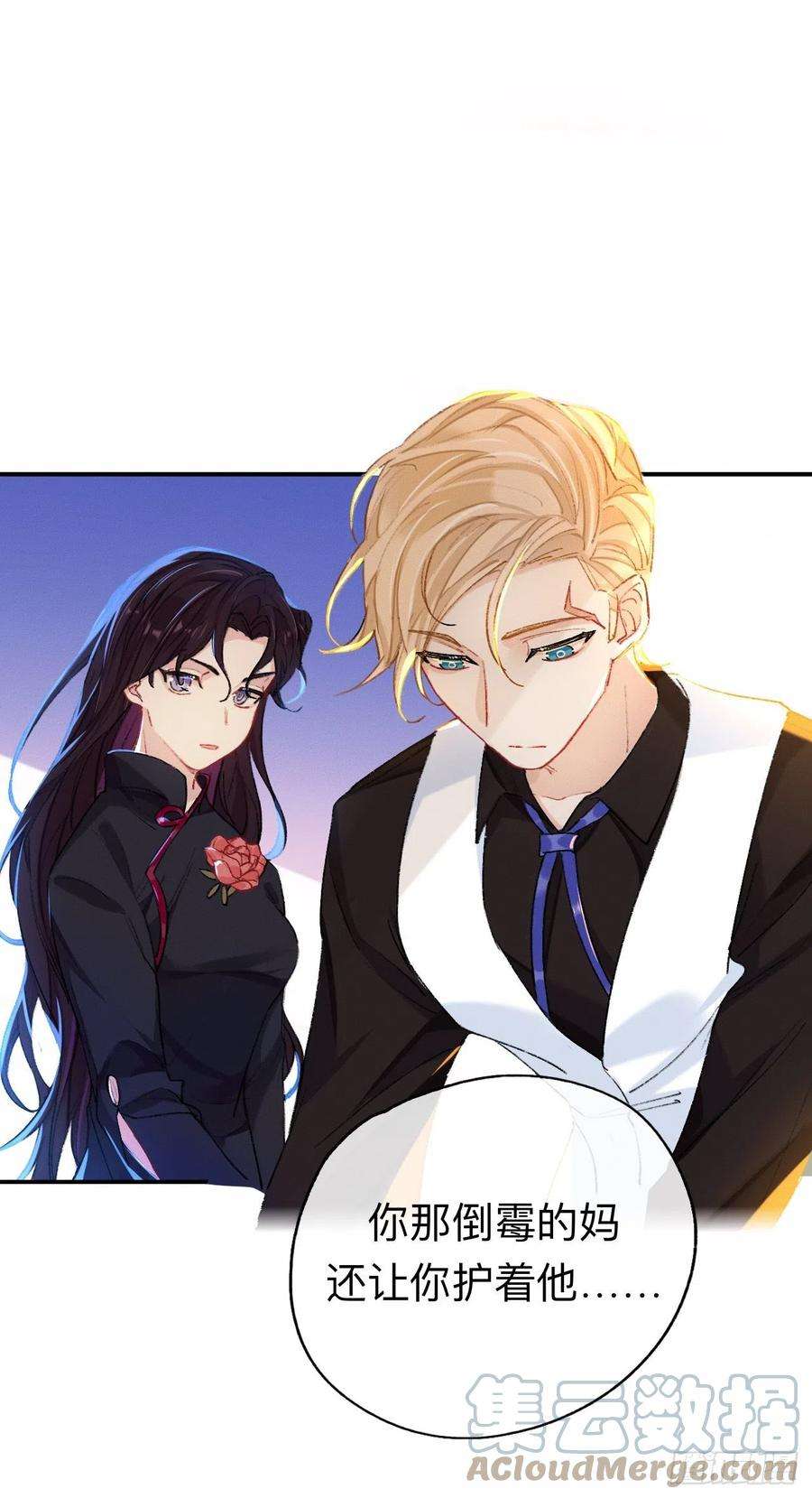 师兄别想逃我们凭什么呢？