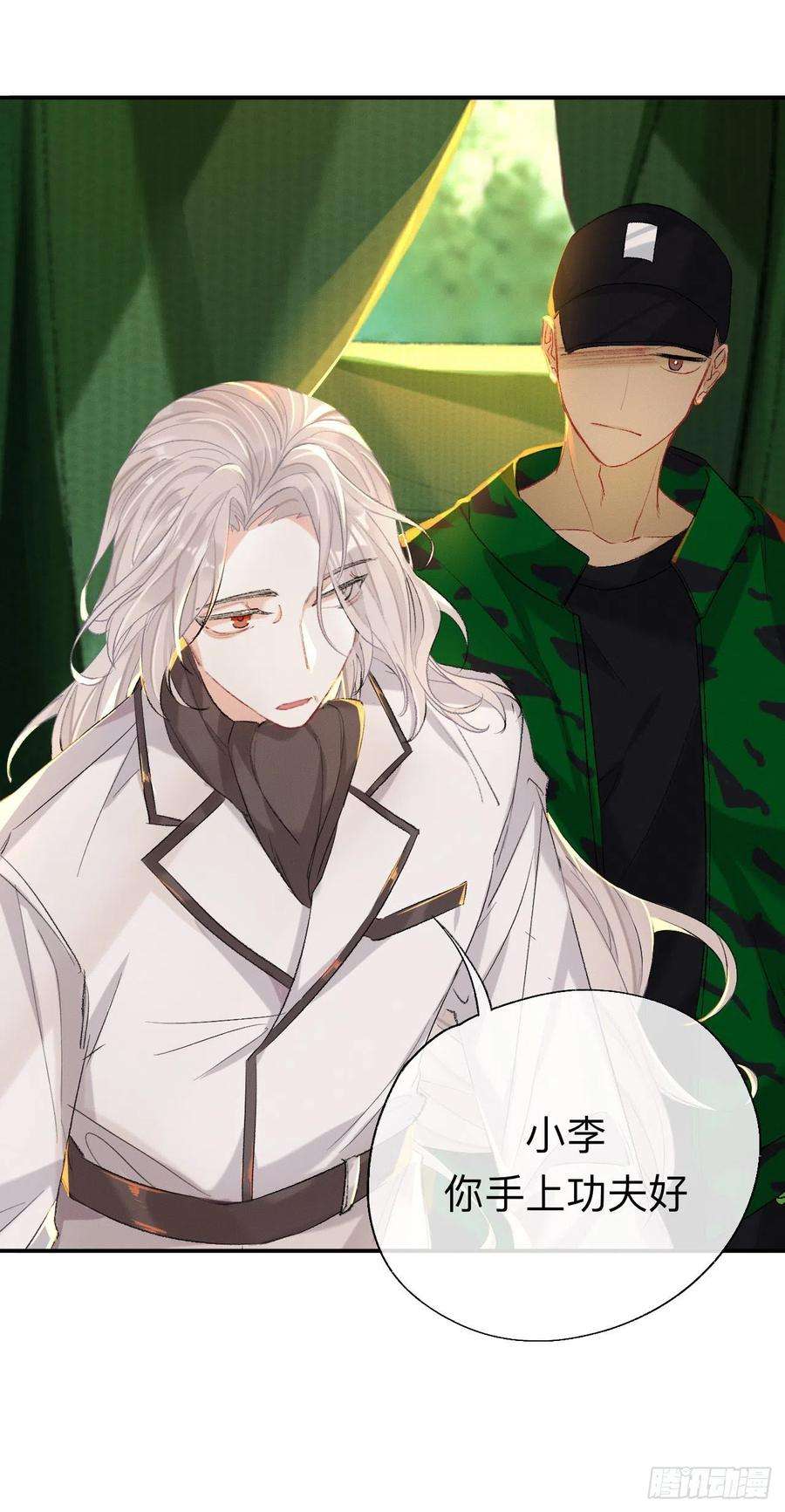 师兄别想逃我们凭什么呢？