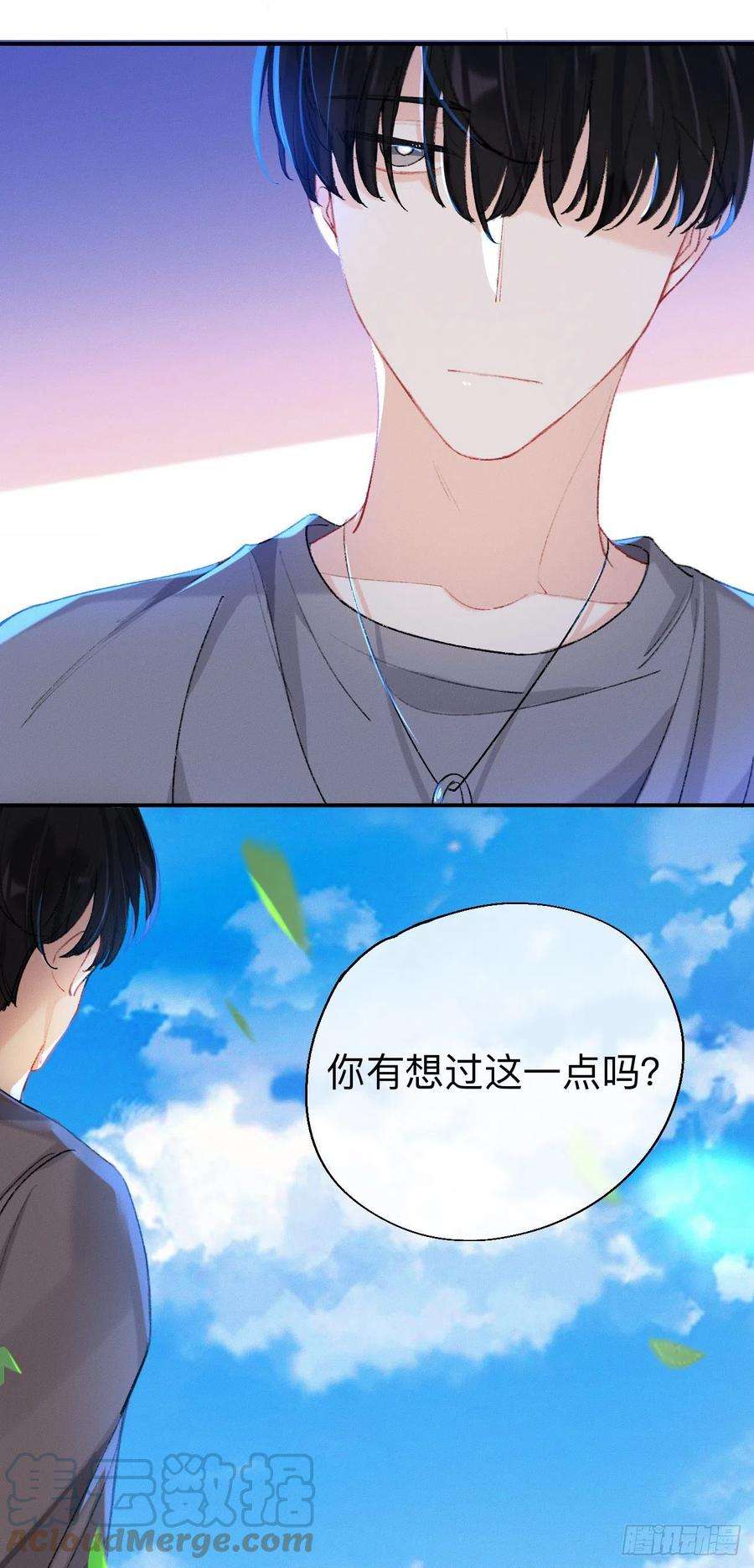 师兄别想逃我们凭什么呢？