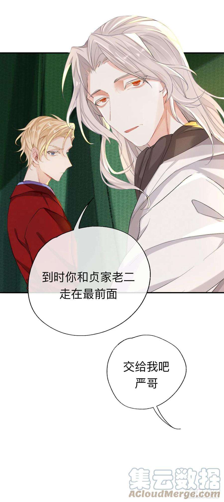 师兄别想逃我们凭什么呢？