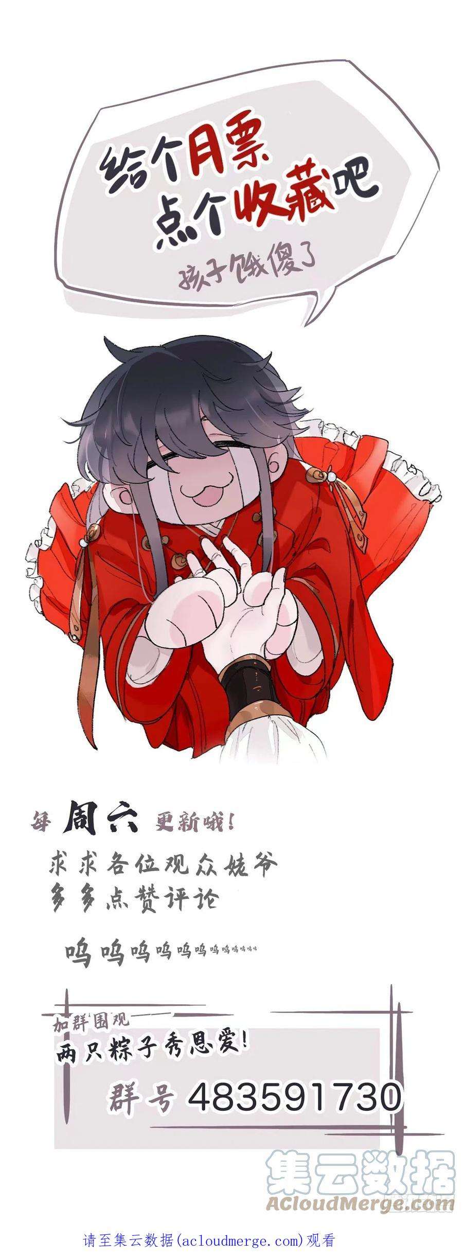 师兄别想逃我们凭什么呢？