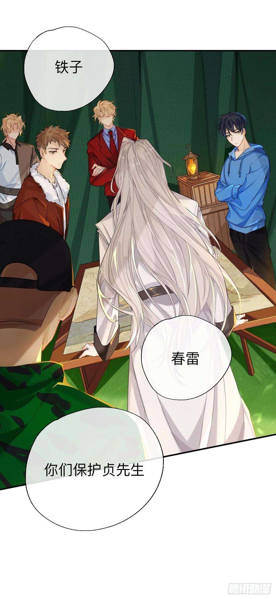 师兄别想逃我们凭什么呢？