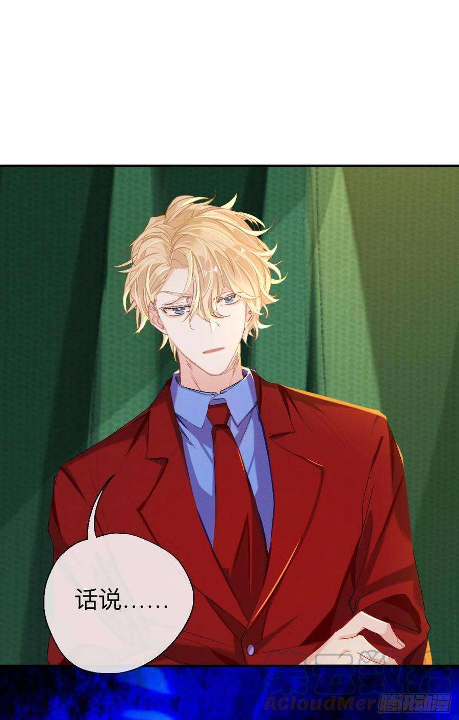 师兄别想逃我们凭什么呢？