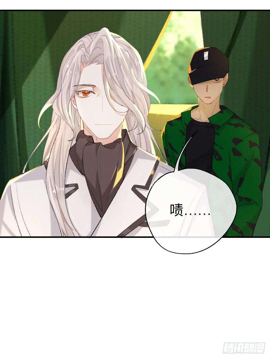 师兄别想逃我们凭什么呢？