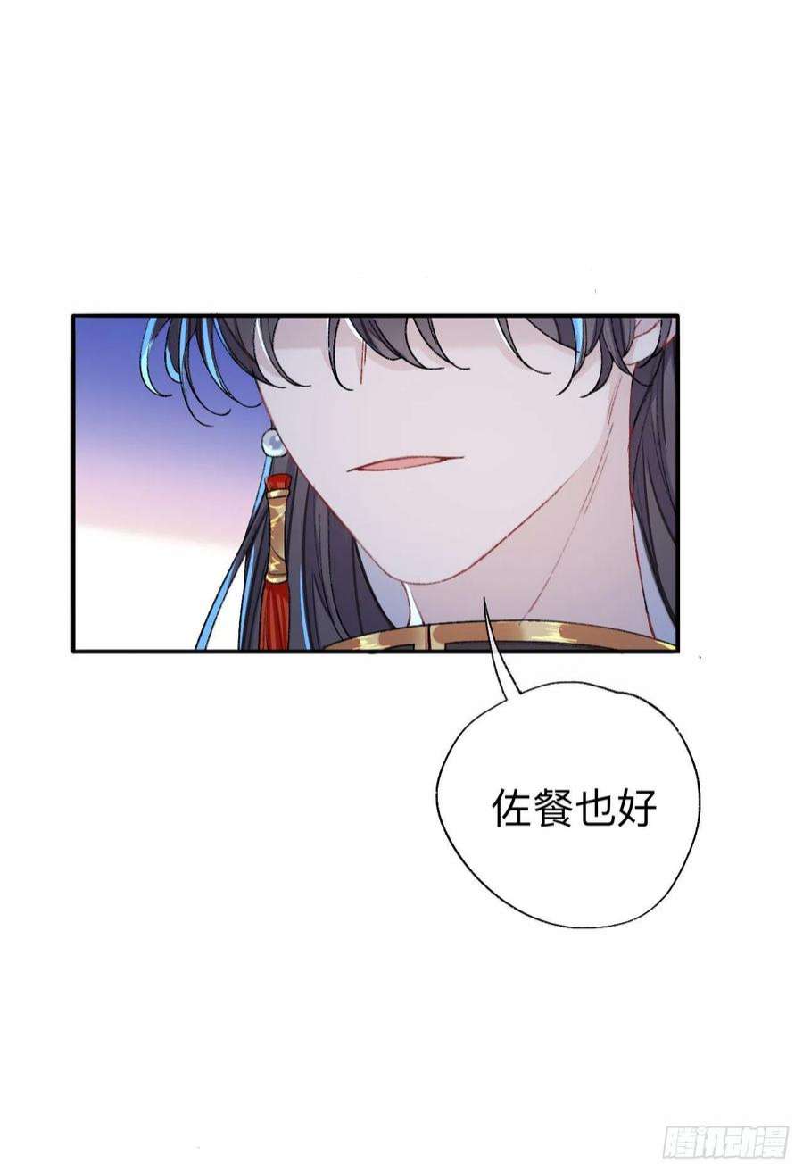 师兄别想逃佐餐也好，玩弄也罢，随你们喜欢