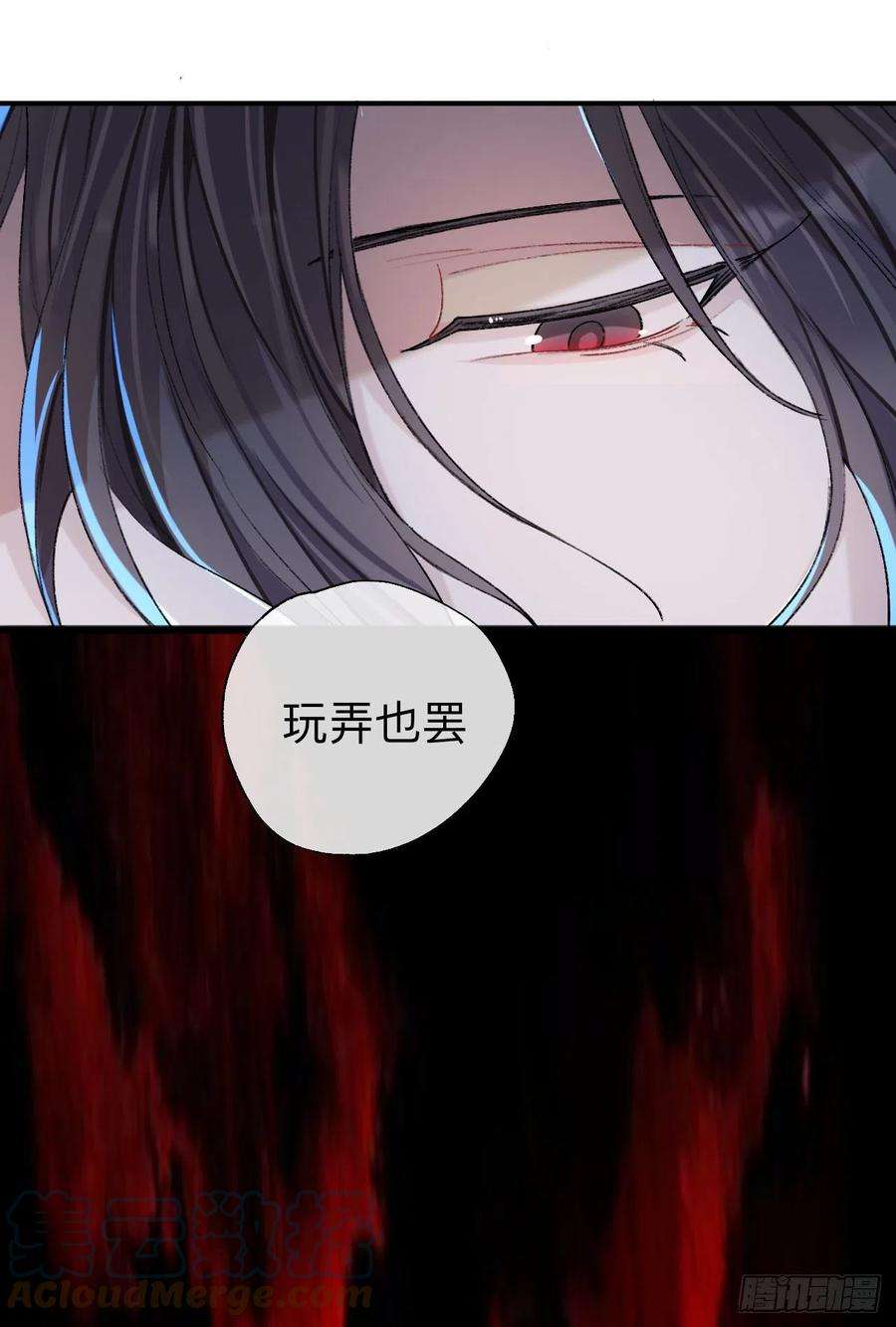 师兄别想逃佐餐也好，玩弄也罢，随你们喜欢