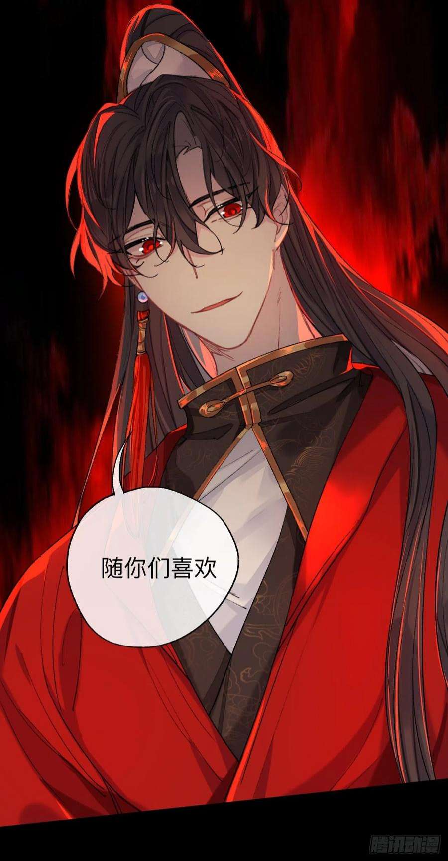 师兄别想逃佐餐也好，玩弄也罢，随你们喜欢