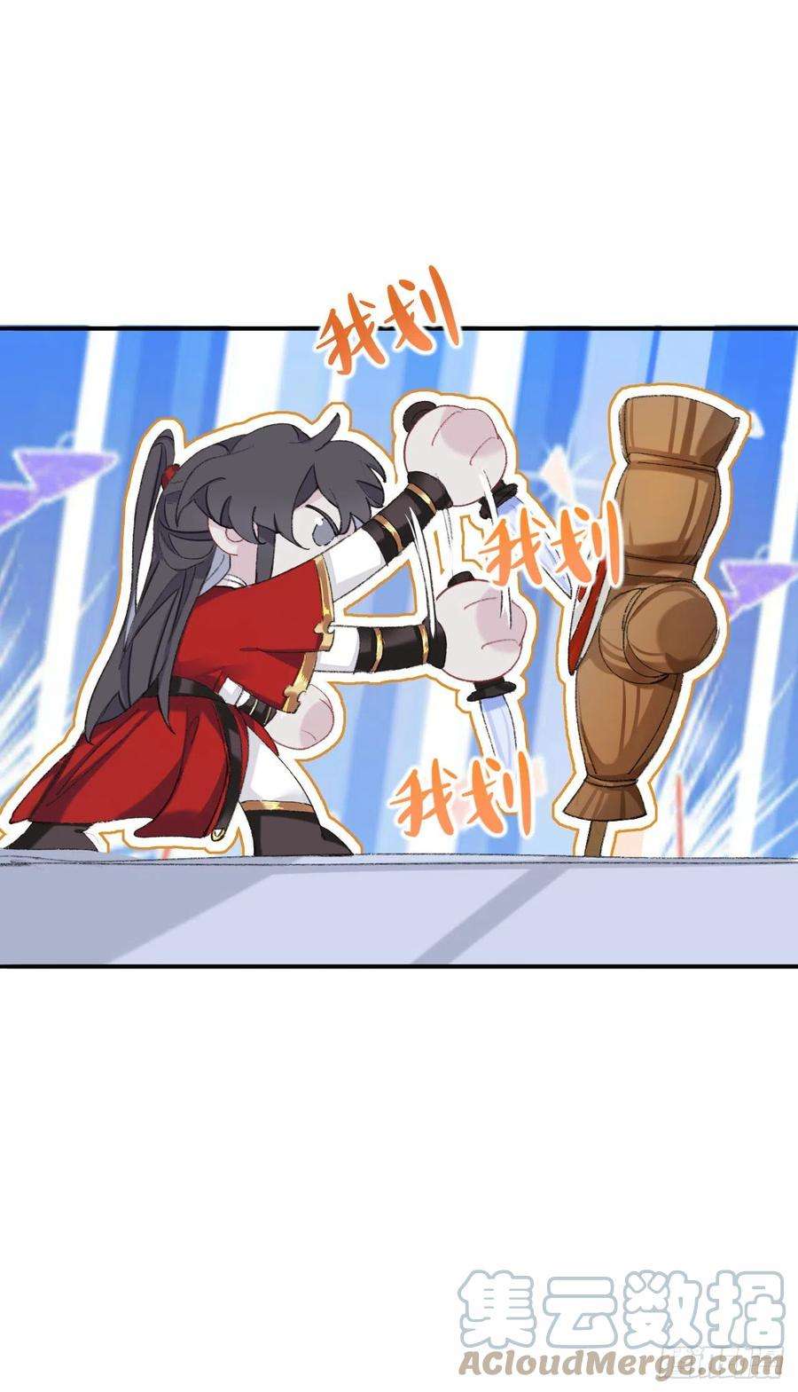 师兄别想逃佐餐也好，玩弄也罢，随你们喜欢