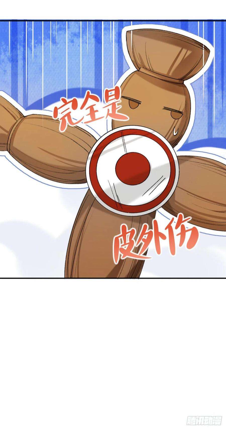 师兄别想逃佐餐也好，玩弄也罢，随你们喜欢