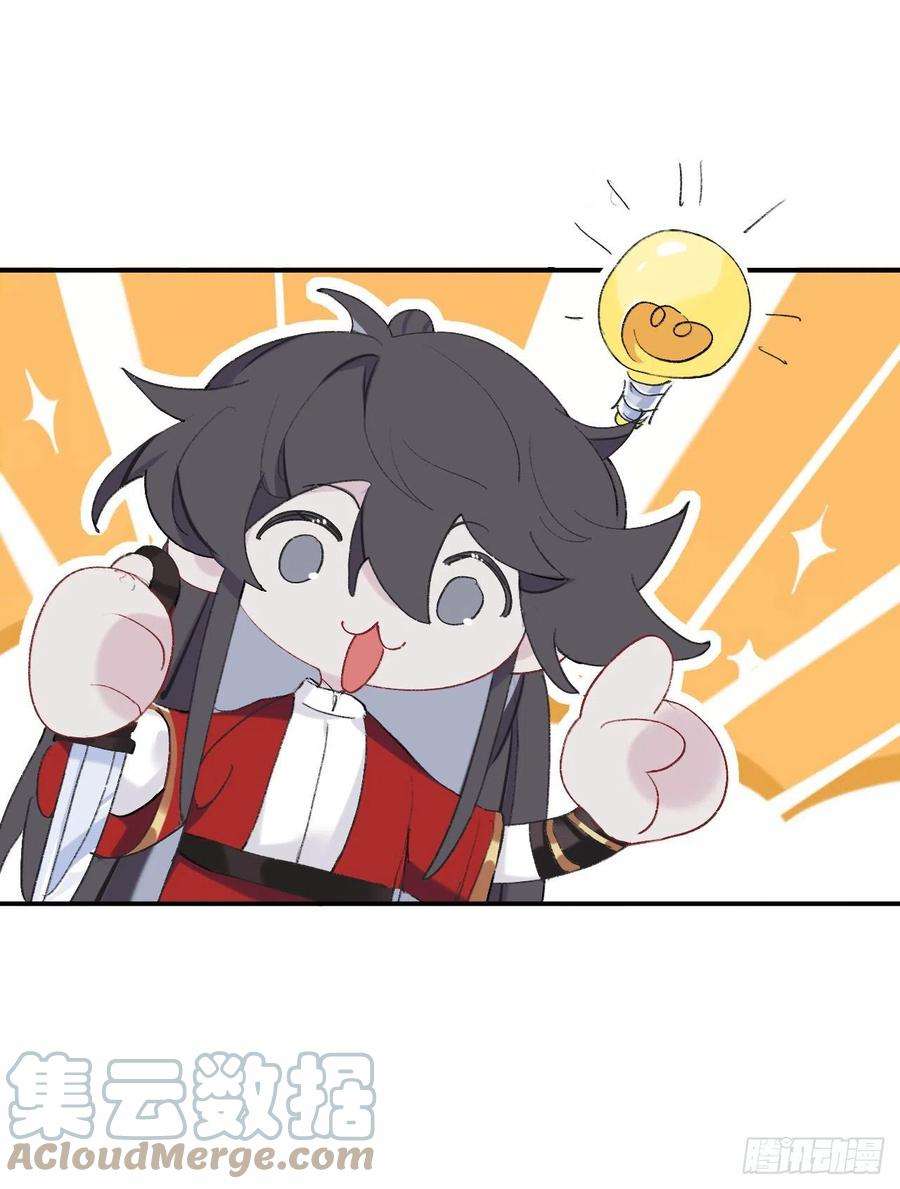 师兄别想逃佐餐也好，玩弄也罢，随你们喜欢