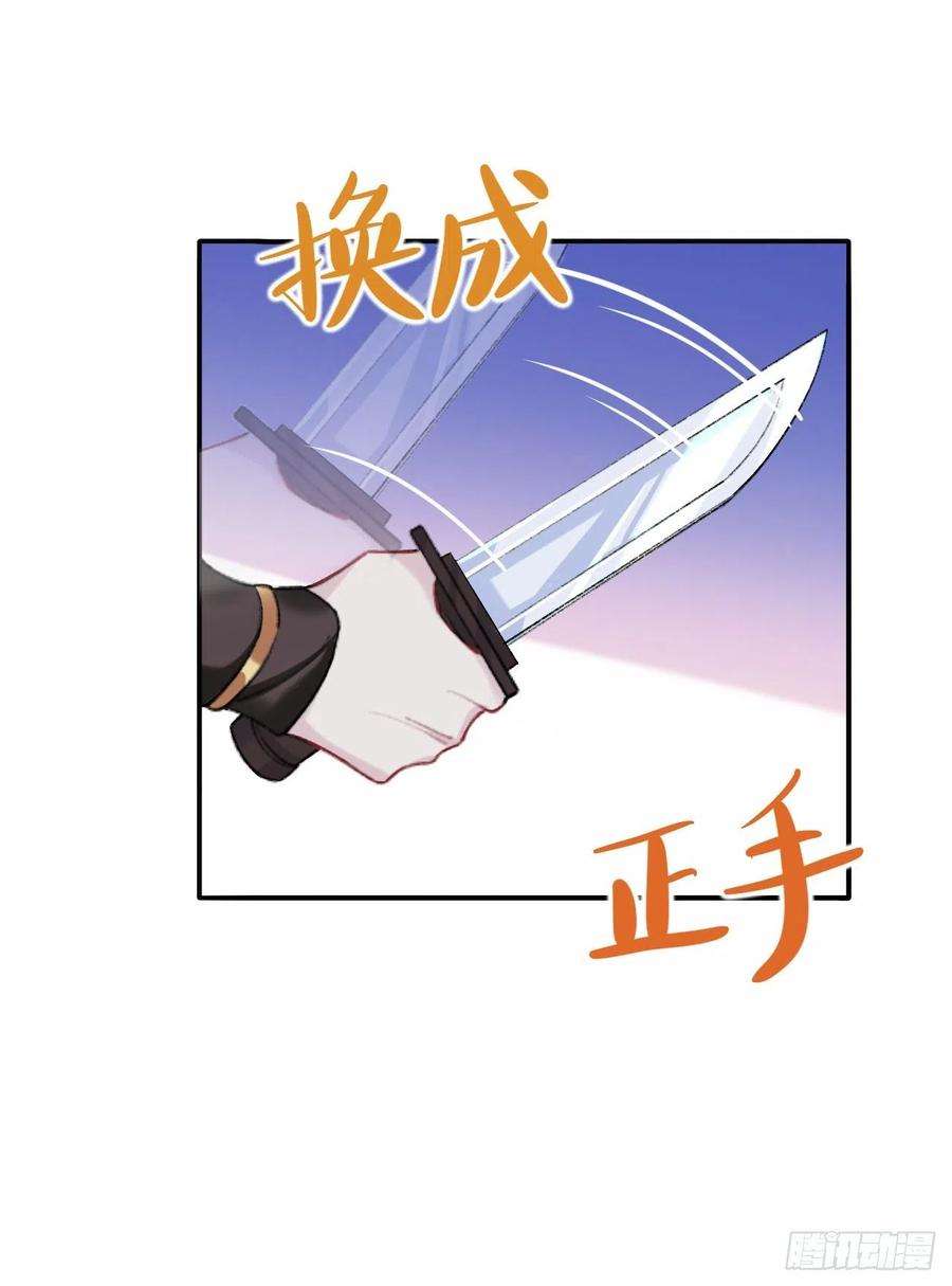 师兄别想逃佐餐也好，玩弄也罢，随你们喜欢