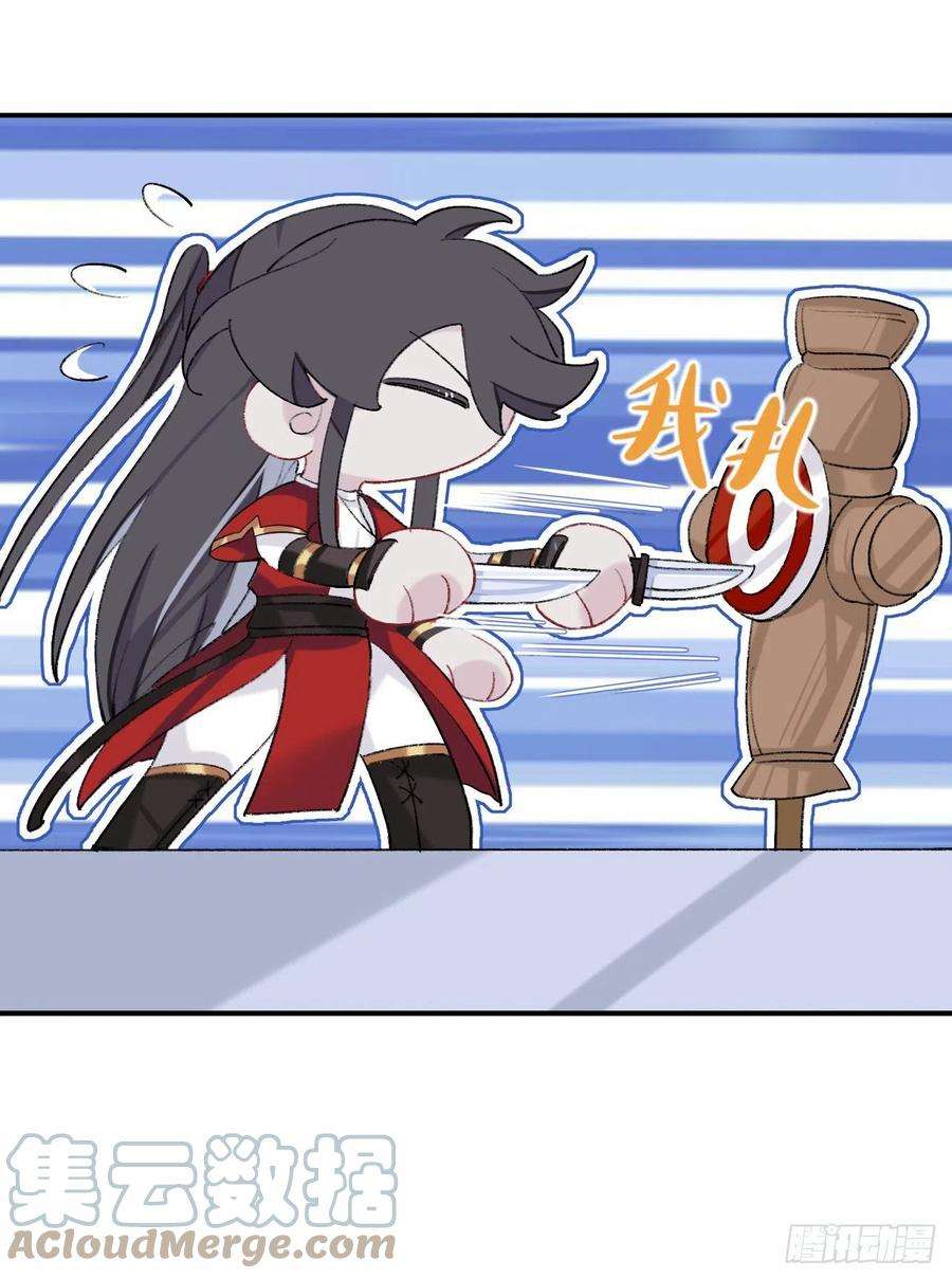 师兄别想逃佐餐也好，玩弄也罢，随你们喜欢