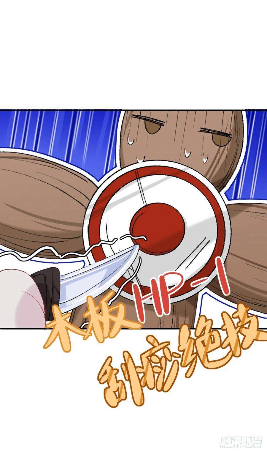 师兄别想逃佐餐也好，玩弄也罢，随你们喜欢