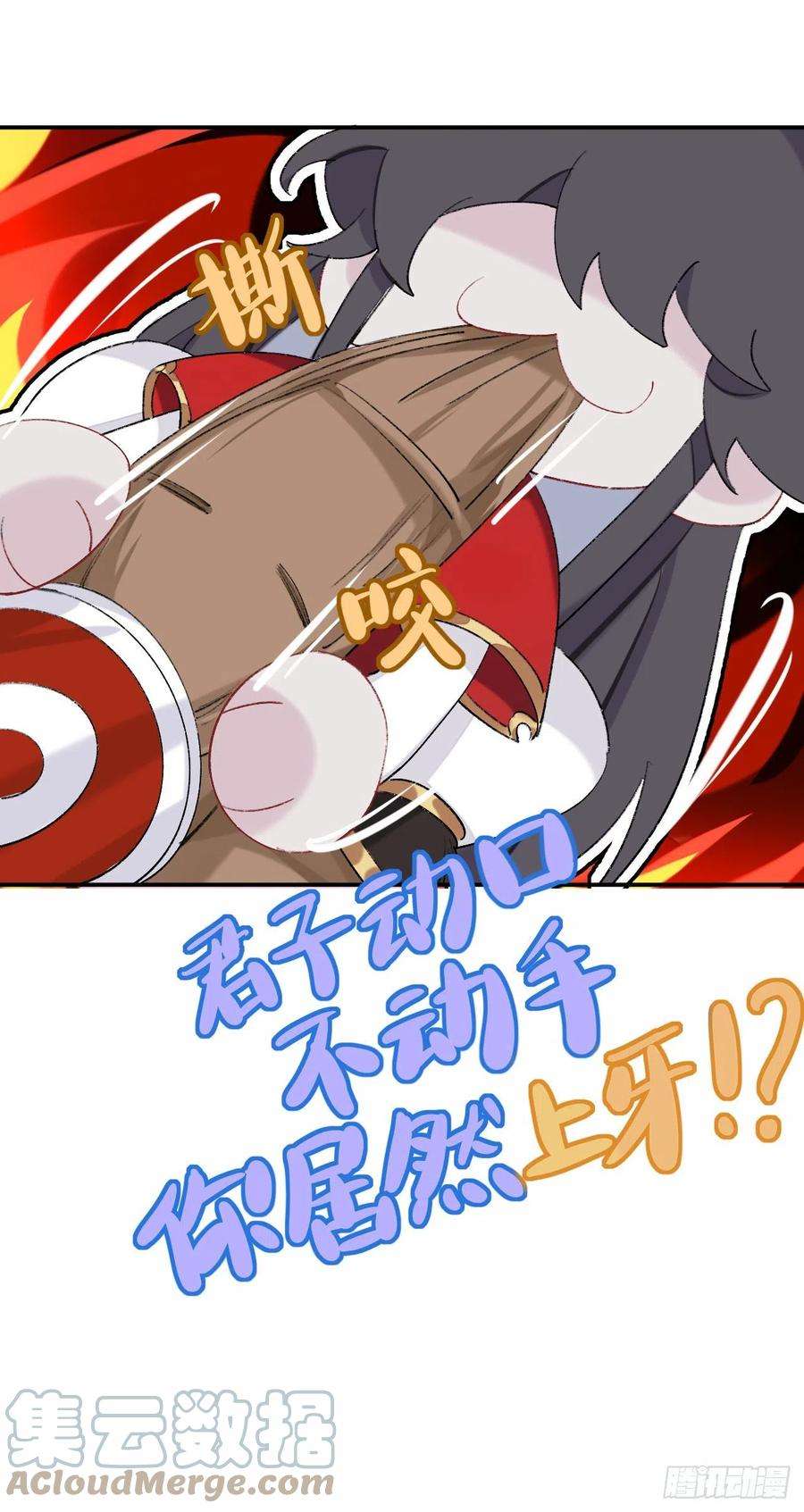 师兄别想逃佐餐也好，玩弄也罢，随你们喜欢