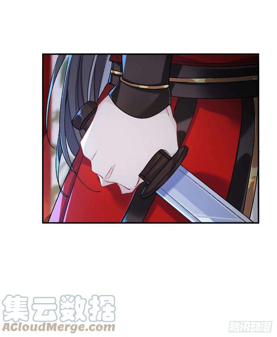师兄别想逃佐餐也好，玩弄也罢，随你们喜欢