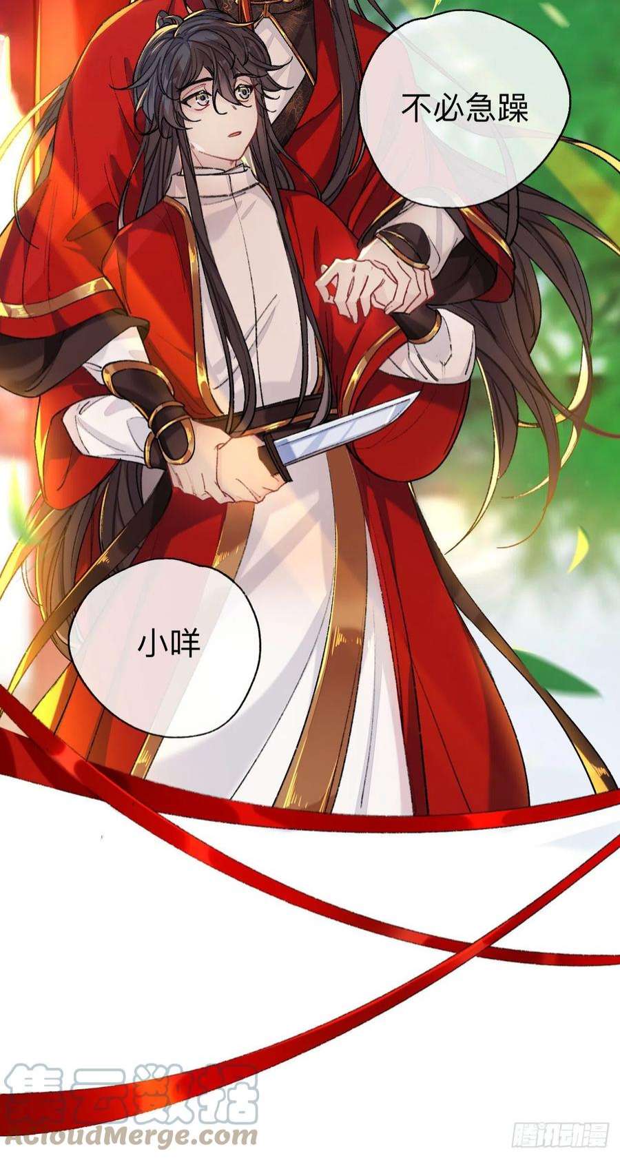 师兄别想逃佐餐也好，玩弄也罢，随你们喜欢