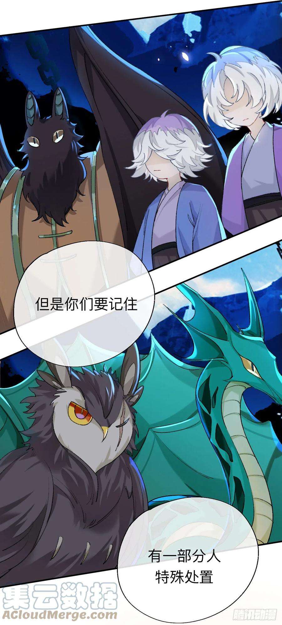 师兄别想逃佐餐也好，玩弄也罢，随你们喜欢