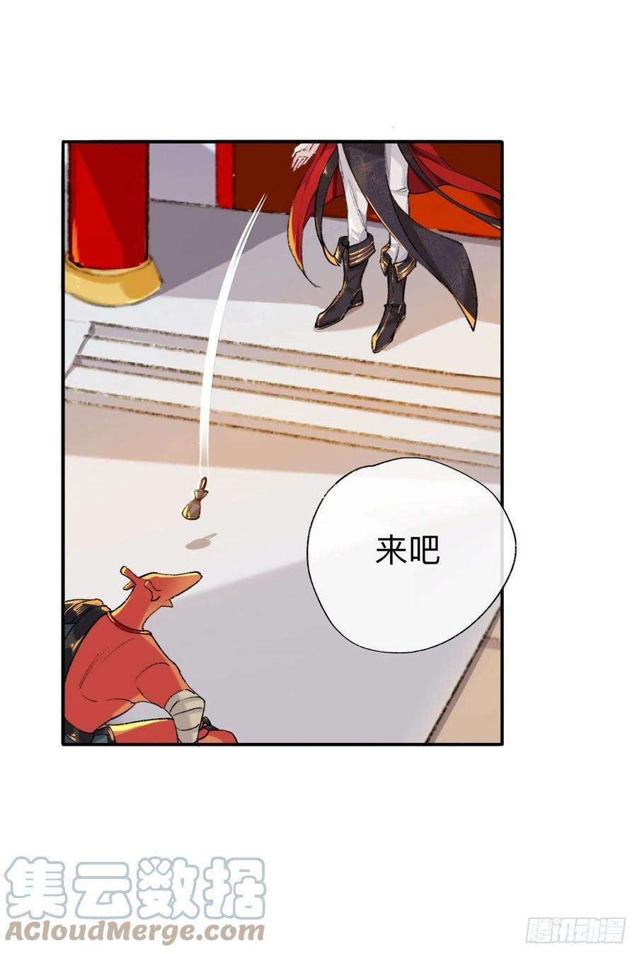 师兄别想逃佐餐也好，玩弄也罢，随你们喜欢