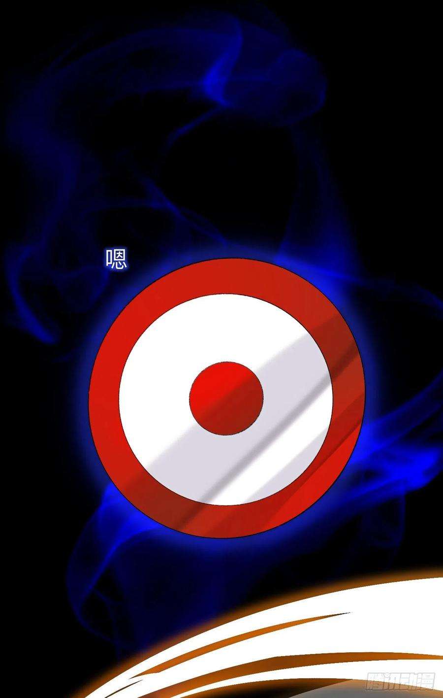 师兄别想逃我一千年前的武功啊！