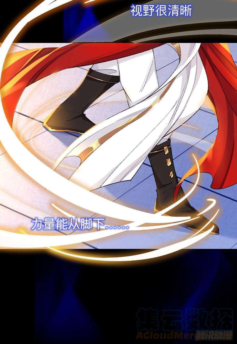 师兄别想逃我一千年前的武功啊！