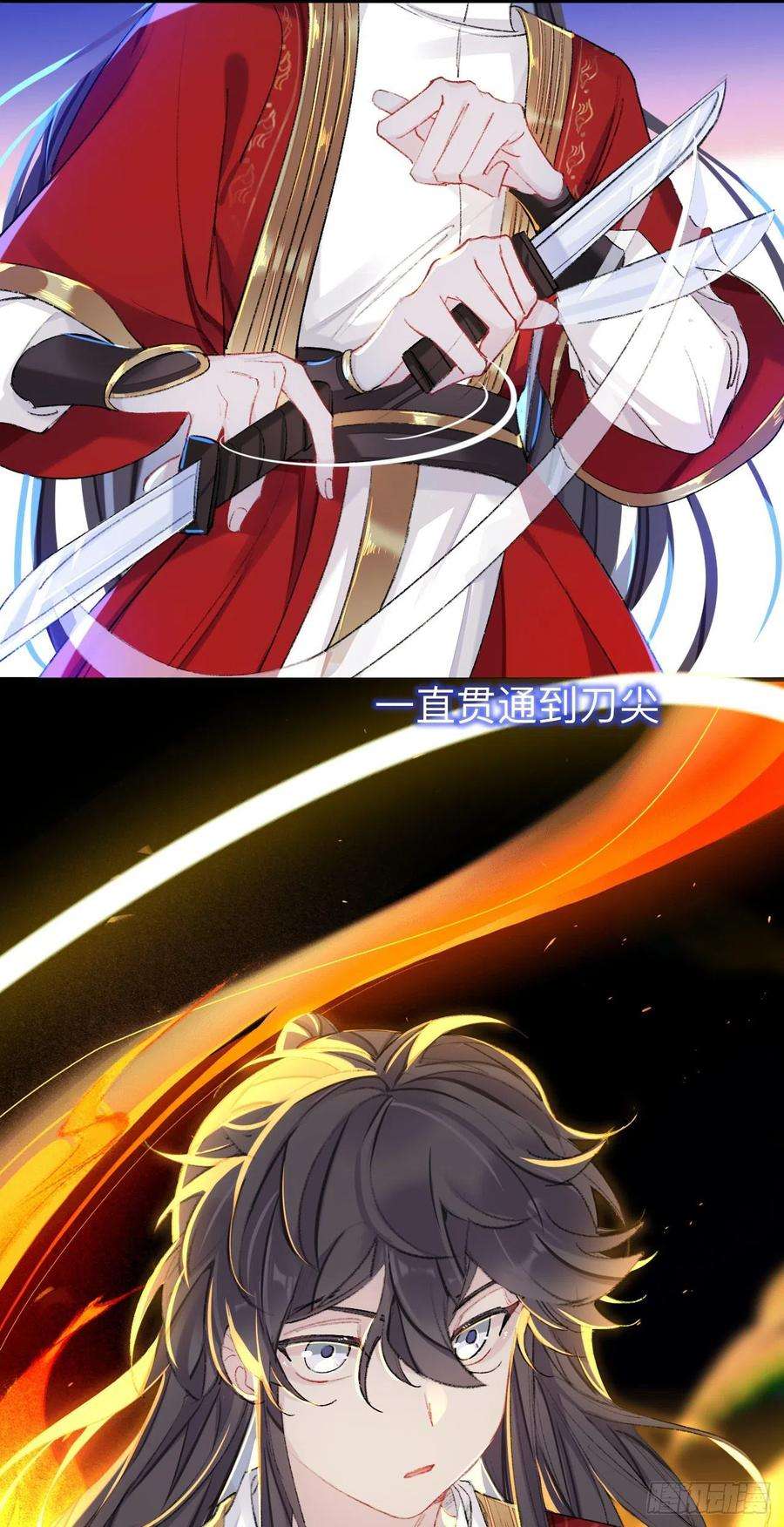 师兄别想逃我一千年前的武功啊！