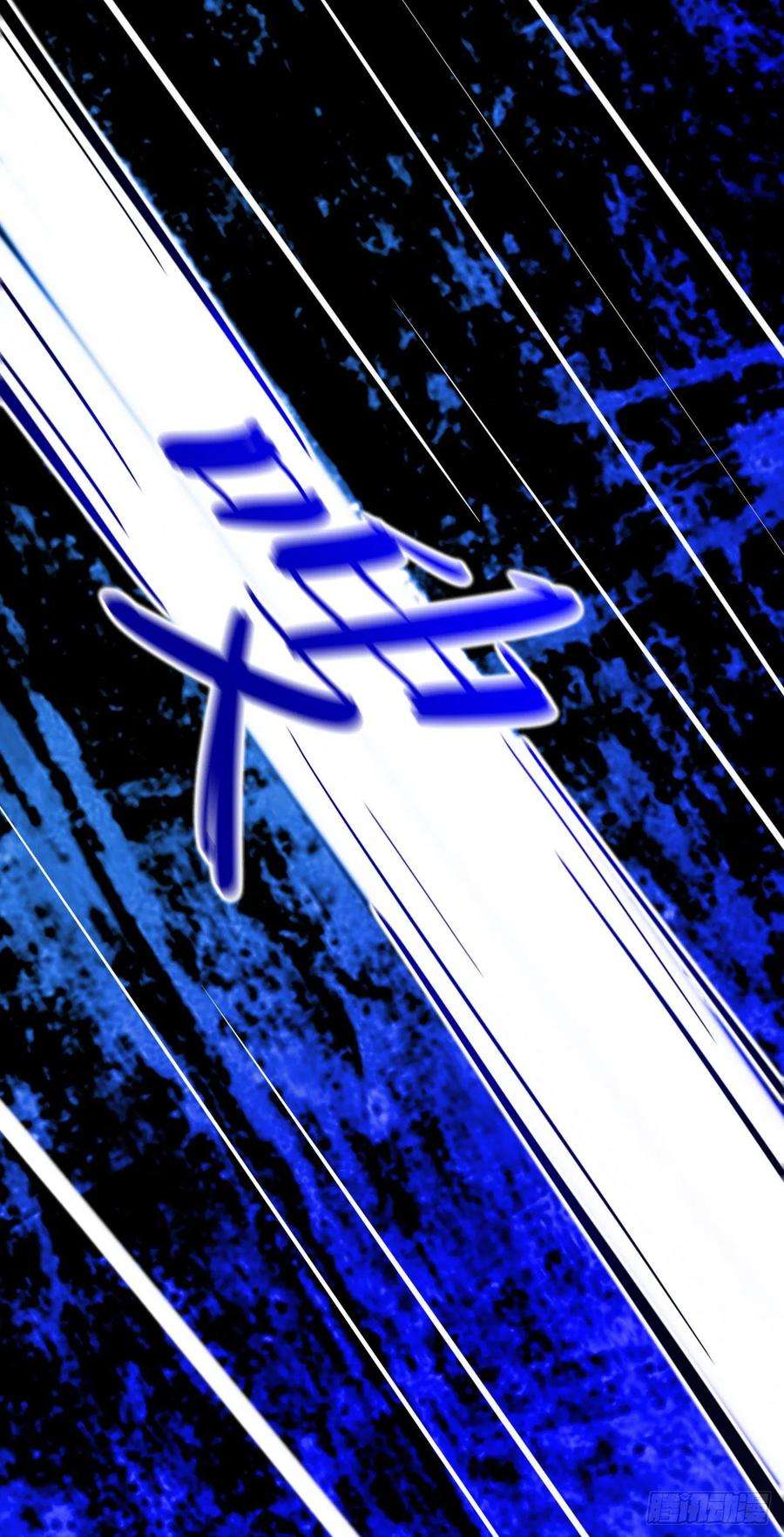 师兄别想逃我一千年前的武功啊！